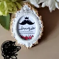 گیفت های ماسبتی