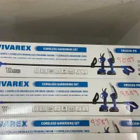 ست باغبانی شارژی با دسته|ابزارآلات|کرج, اصفهانی‌ها|دیوار