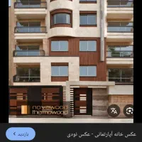 راهنمایی میخوام