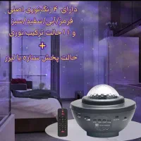 چراغ خواب و پروژکتور کهکشانی طرح سفینه|چراغ خواب و آباژور|مشهد, امیر|دیوار