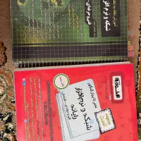 جموعه تست سیرتاپیاز و اموز نکته به نکته