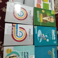 کتاب|کتاب و مجله آموزشی|کارون, |دیوار