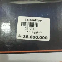 تلسکوپ|اسباب‌‌بازی|تهران, زرکش|دیوار