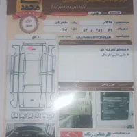 دناپلاس تیپ1|خودرو سواری و وانت|سقز, |دیوار