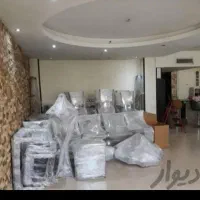 اتو بار چمستان|خدمات حمل و نقل|چمستان, |دیوار