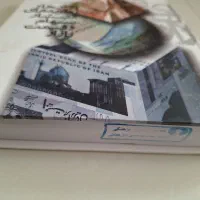 کتاب نظریه های فروش دانشگاهی|کتاب و مجله آموزشی|هشتگرد, شهرک ایران خودرو|دیوار