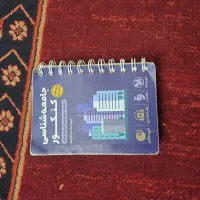 لقمه (رشته انسانی)|کتاب و مجله آموزشی|مشهد, پورسینا|دیوار