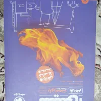 کتاب زیست و شیمی و فیزیک یازدهم برای کنکور|کتاب و مجله آموزشی|شیراز, رکنآباد|دیوار