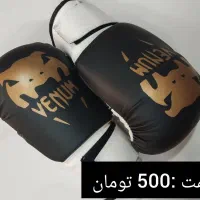 دستکش بوکس
