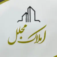 اپارتمان-146-متری-اذربهرام