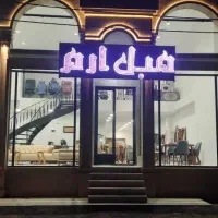 پکیج رادیاتور آبگرمکن(کریمیان)