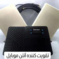 تقویت کننده سیگنال آنتن موبایل گارانتی شرکتی ضمانت|لوازم جانبی موبایل و تبلت|تهران, بازار|دیوار