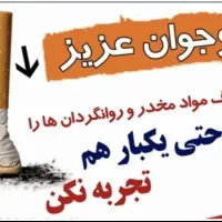 کمپ ترک اعتیاد خانه امید|خدمات آرایشگری و زیبایی|کرمانشاه, |دیوار