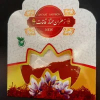 زیر الکی زعفران