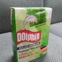 کیسه زباله۳رول و سفره یکبارمصرف