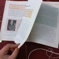 کتاب تاریخ معاصر ایران|کتاب و مجله تاریخی|تبریز, |دیوار