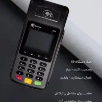 جشنواره فروش دستگاه کارتخوان|فروشگاه و مغازه|گلبهار, شهر جدید گلبهار|دیوار