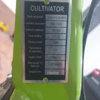 فروش کلتیواتور دیانا خشک