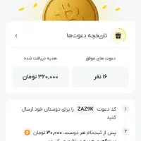 کسب درآمد از برنامه صراف به کد معرف ZAZ9K