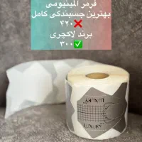 وسایل کاشت ناخن|آرایشی، بهداشتی، درمانی|اهواز, کوی باهنر|دیوار