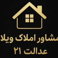 پیش-فروش-عدالت-طبقه-3