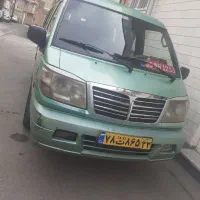 ون دربستی ۱۰ نفره به تمام نقاط کشور
