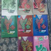 فرمول بیست یازدهم نو