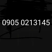 خط رند ایرانسل