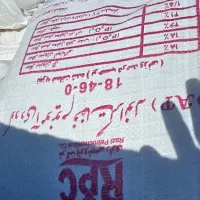 کود دی آمونیوم