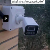 نصب دوربین های مداربسته و دزدگیراماکن|دوربین مداربسته|سمیرم, |دیوار