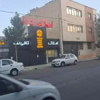 زمین ۲۰۰متری درب ساختمان/موقعیت عالی