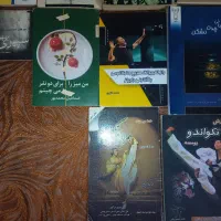 کتاب|کتاب و مجله ادبی|فردیس, منظریه|دیوار