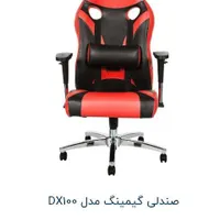 صندلی گیمینگ اکبند