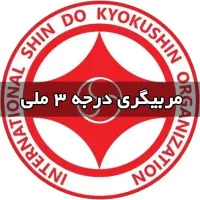 استخدام دورکاری مربی گری درجه ۳ بازی های فکری