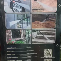 کارواش خانگی یورولوکس