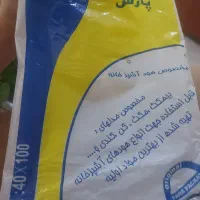فیلتر هود پارس