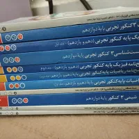 کتاب های تست تجربی