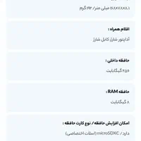 ردمی۱۳سی شیاعومی درحدنورنگ خاص رم۸حافظه۲۵۶|موبایل|شیراز, تندگویان|دیوار
