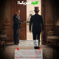 نمایشگاه ۱۳ آبان|فعالیت داوطلبانه|قم, صدوق|دیوار