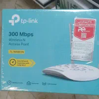 access point