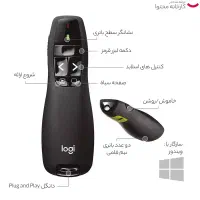 پرزنتر بی سیم
