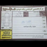 ۲۰۶ مدل ۱۴۰۱|خودرو سواری و وانت|قم, سالاریه|دیوار