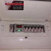 محافظ برق پارس فانال . جی یو جی . شیوا