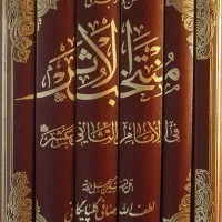 فروش کتاب مذهبی|کتاب و مجله مذهبی|قم, نوقطار|دیوار