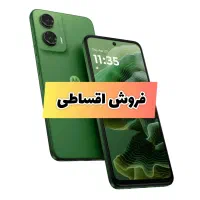 گوشی موتورولا مدل Moto G35 5G حافظه ۲۵۶ رم ۸
