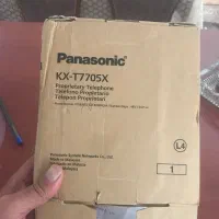 تلفن رو میزی