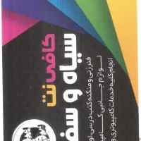 خدمات کامپیوتر و نصب ویندوز و کلیه خدمات اینترنتی