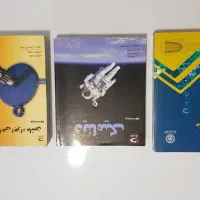 کتاب طراحی اجزا