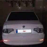 سمندسورن پلاس