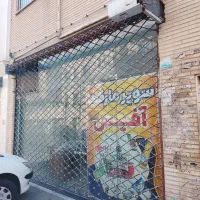 35متر-مغازه-در15غربی-400رهن-کامل-کرکره-برقی